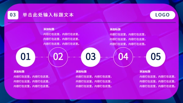 新媒体手机APP运营计划通用PPT模板