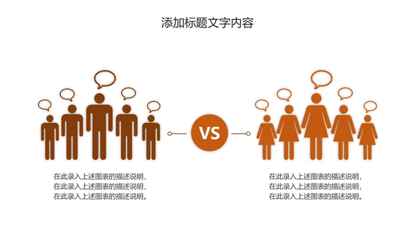 体育竞赛羽毛球运动PPT模板