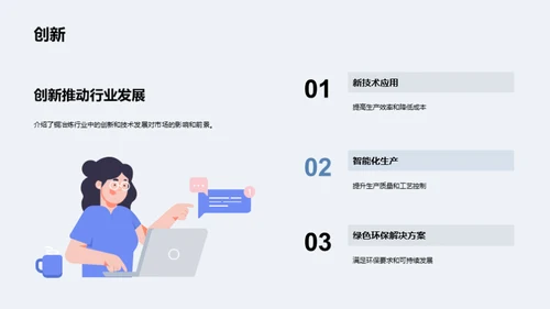 揭秘铜冶炼业全貌