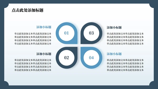 蓝色中国风杭州旅游计划PPT模板