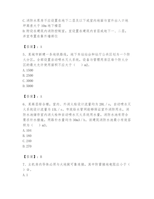 注册消防工程师之消防安全技术实务题库精品（名师推荐）.docx
