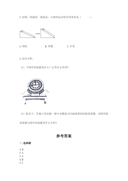 教科版科学三年级下册 期末测试卷及答案（有一套）.docx
