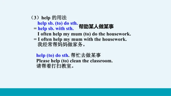 【轻松备课】外研版初中英语七年级上Starter Module 3 Unit 2教学课件