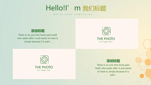 口腔医学科研成果展示动态PPT