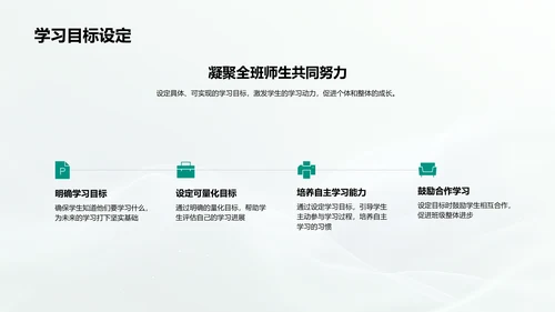 五年级学习指南