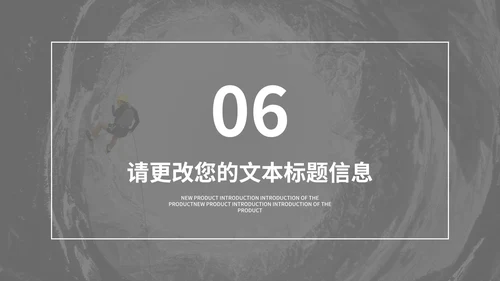 深色实景销售技巧经验分享培训汇报PPT模板
