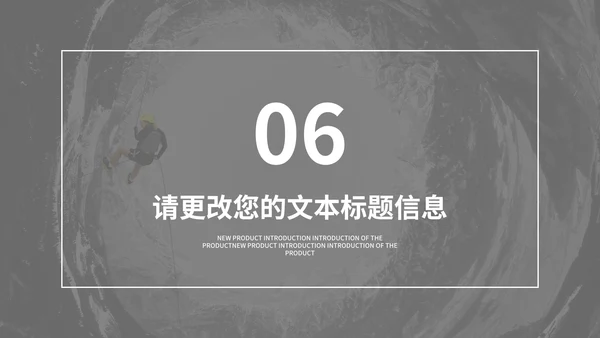 深色实景销售技巧经验分享培训汇报PPT模板