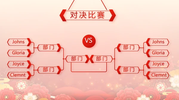 红色签约仪式启动大会战略合作策划PPT模板