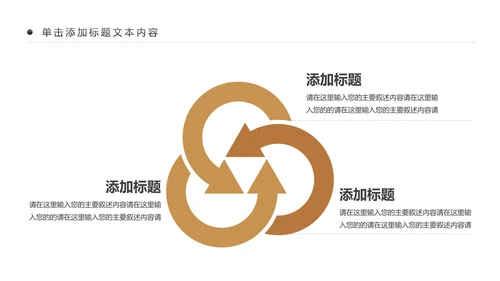 古色古香茶文化茶道茶艺茶叶茶厂动态PPT模板
