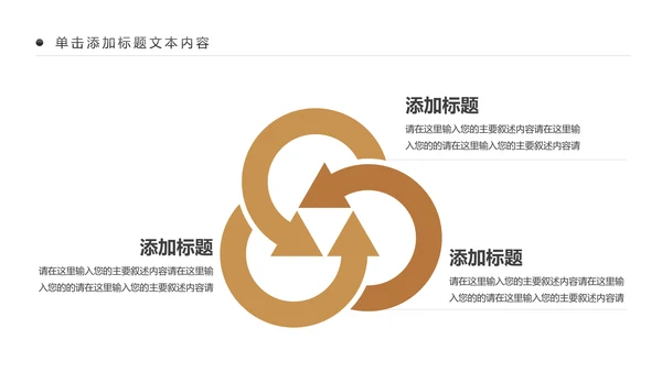 古色古香茶文化茶道茶艺茶叶茶厂动态PPT模板