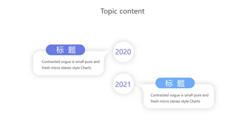 蓝色创意银行厅堂服务动态PPT模板
