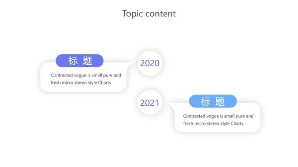 蓝色创意银行厅堂服务动态PPT模板
