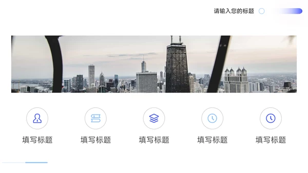 蓝色轻盈实用毕业论文答辩PPT模板