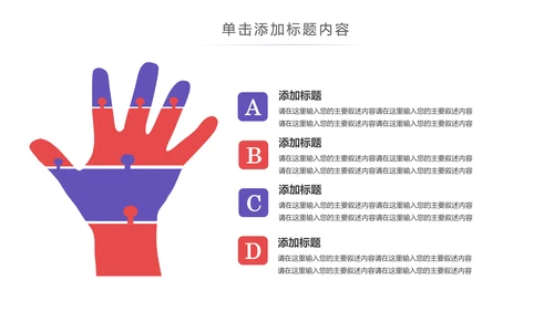 现代医疗科技医生护士述职报告医疗报告PPT