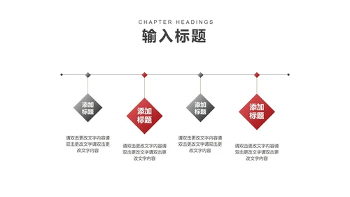 白色简约风职场工作总结汇报PPT模板