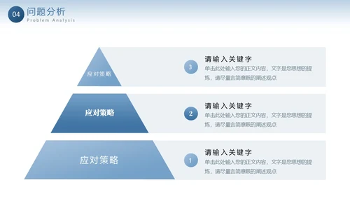 蓝色鎏金帆船渐变大气终总结