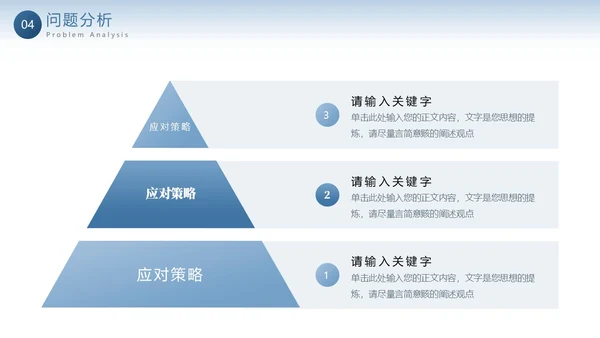 蓝色鎏金帆船渐变大气终总结