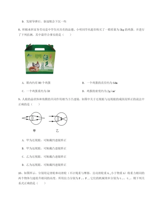 小卷练透江西九江市同文中学物理八年级下册期末考试定向训练试题（含详解）.docx