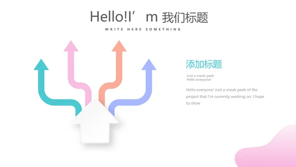 儿科用药护理动态PPT