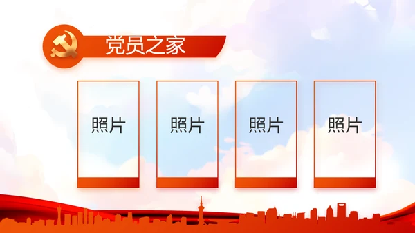 青春正能量团委五四青年节共青团PPT