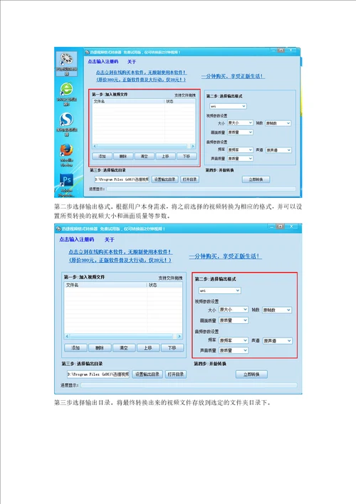 看我如何解决苹果系统的视频格式转换