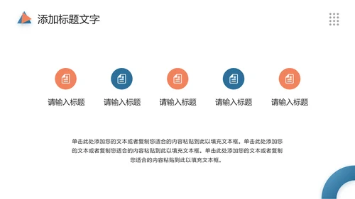 纪念史蒂芬霍金逝世PPT模板