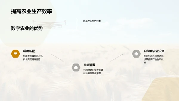 3D风其他行业学术答辩PPT模板