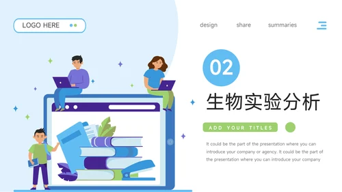 蓝色插画质感生物科学实验PPT模板