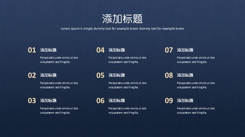 中国风富贵蓝年终工作总结通用PPT模板
