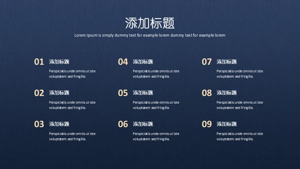 中国风富贵蓝年终工作总结通用PPT模板