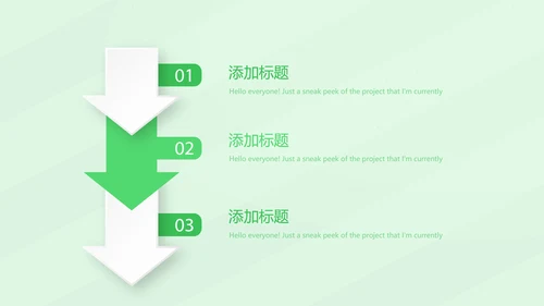 校园足比赛动态PPT