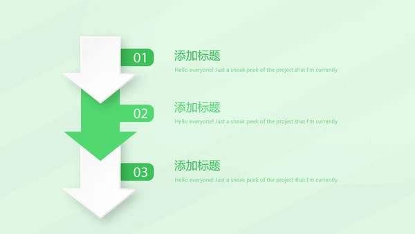 校园足比赛动态PPT