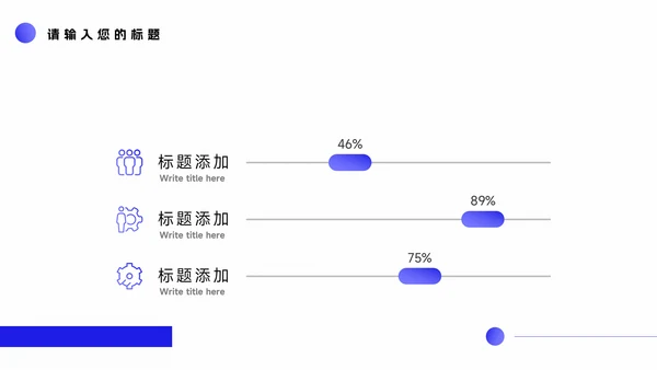 紫色互联网插画风新员工转正答辩PPT模板