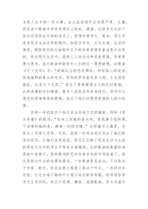 新课改背景下教师有效工作策略的构建的教育理论论文.docx