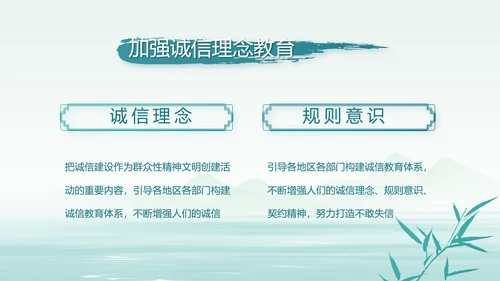 蓝色中国风党建党风廉政建设文化PPT