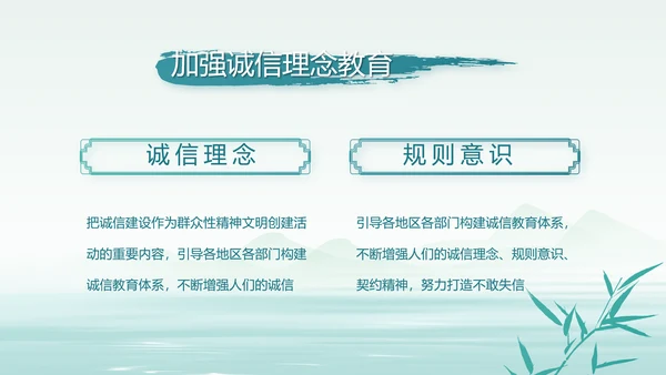 蓝色中国风党建党风廉政建设文化PPT