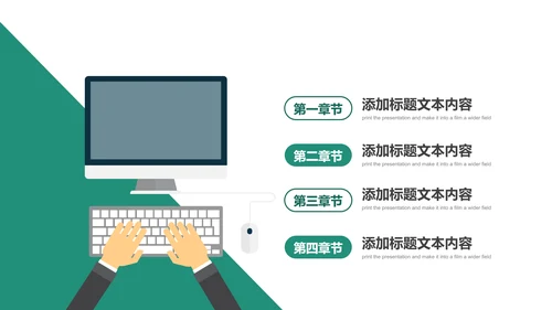 简约扁平化中国农业银行总结报告PPT模板
