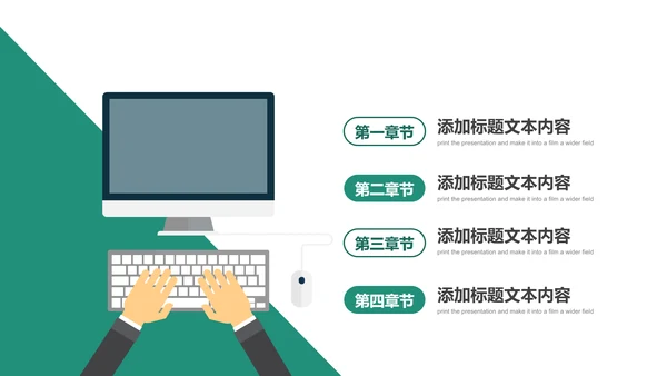 简约扁平化中国农业银行总结报告PPT模板