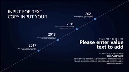 简约大气企业员工培训通用PPT模板