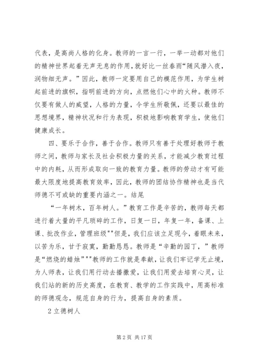供热请示修改版 (2).docx