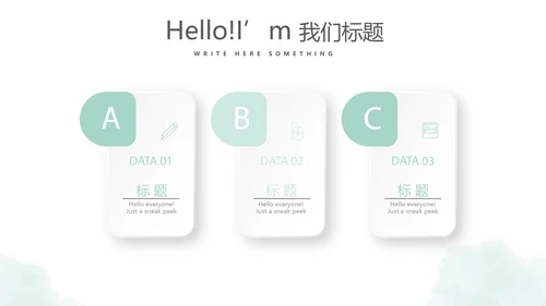 时尚微立体个人述职报告工作总结商务通用PPT动态模板