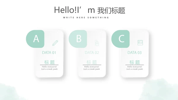 时尚微立体个人述职报告工作总结商务通用PPT动态模板