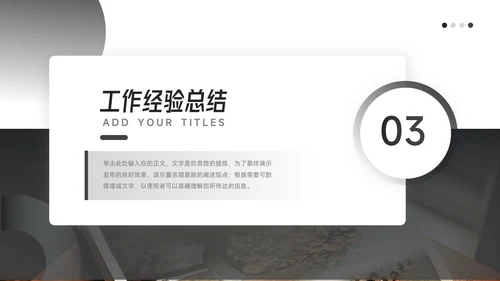黑色渐变年中总结汇报PPT模板