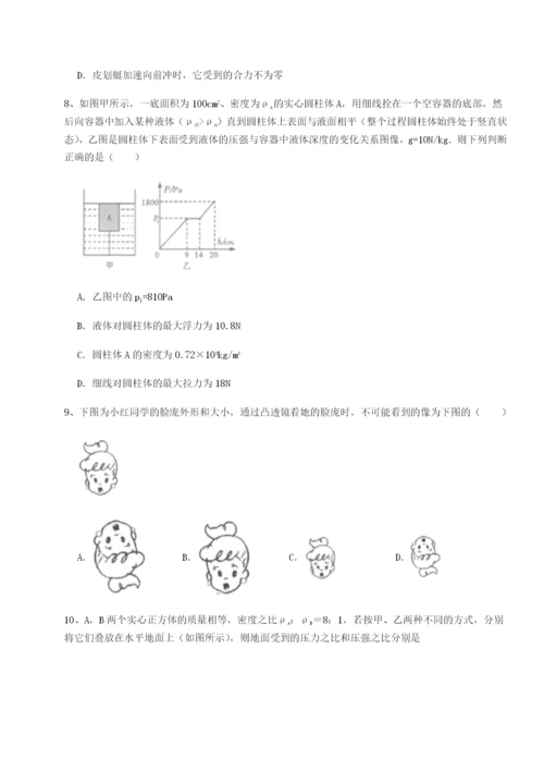 强化训练广东茂名市高州中学物理八年级下册期末考试章节训练B卷（解析版）.docx