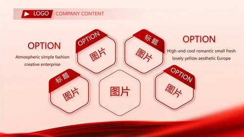 红色签约仪式启动大会战略合作策划PPT模板