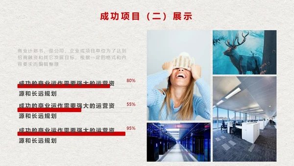 商务风销售部门工作计划总结通用PPT模板