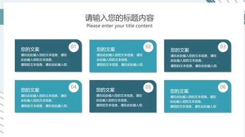 蓝色简约风年度工作总结汇报PPT模板
