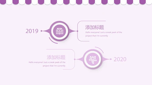 紫色简约蛋糕甜点烘焙动态PPT