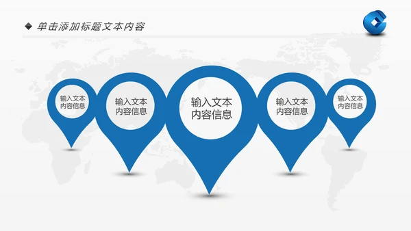 蓝色中国建设银行建行总结汇报PPT模板