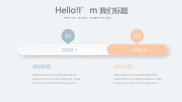 母婴婴儿护理年年终总结动态PPT